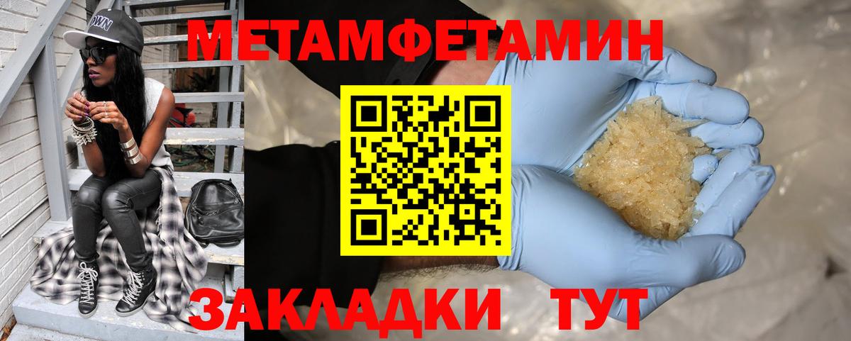 АМФЕТАМИН  Вход с VPN  Норильск  Амфетамин VHQ 