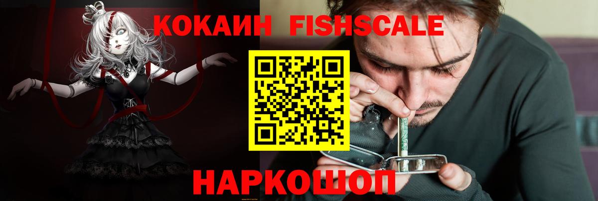 КОКАИН Перу Норильск