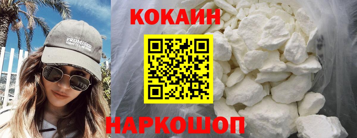 Норильск  Cocaine 97%  Вход с VPN  Кокаин Боливия 