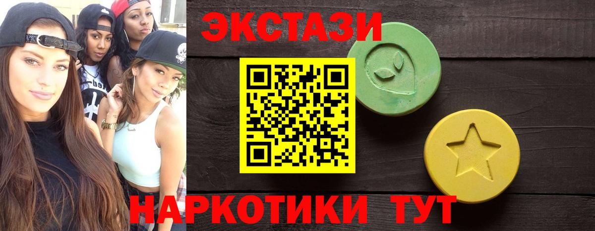 Норильск  Экстази  Вход с VPN  Экстази Дубай 