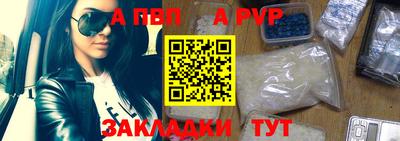 синтетический гашиш Заволжье