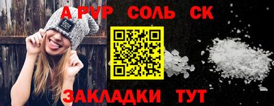 МДПВ Ипатово