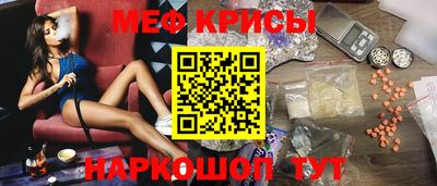 mdpv Жуковский