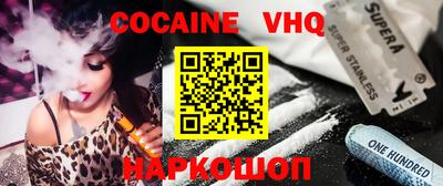 кокаин Изобильный