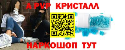 кокаин Изобильный
