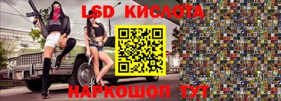 гашишное масло Заводоуковск