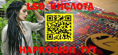 кокаин Изобильный