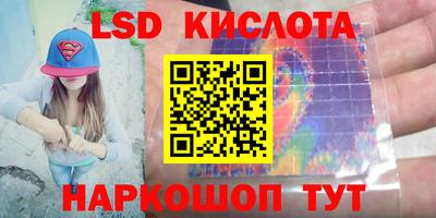 МДПВ Ипатово
