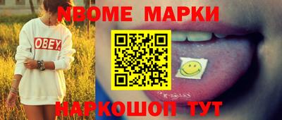 гашишное масло Заводоуковск