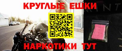 кокаин Изобильный