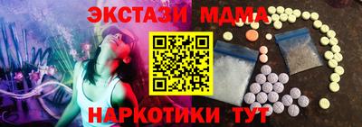кокаин Изобильный