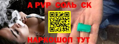 гашишное масло Заводоуковск