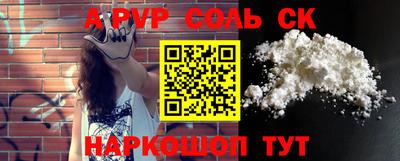 кокаин Изобильный
