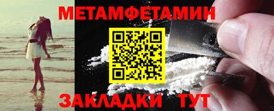 МДПВ Ипатово