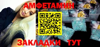 синтетический гашиш Заволжье