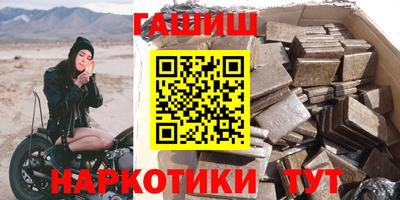 гашиш Ирбит