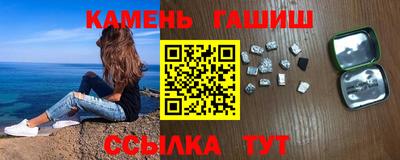 гашиш Ирбит