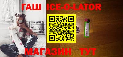 гашиш Ирбит