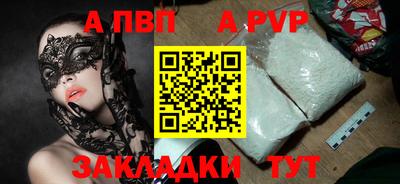 синтетический гашиш Заволжье