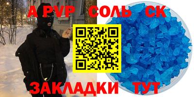 кокаин Изобильный