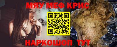 синтетический гашиш Заволжье