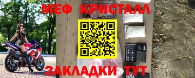 mdpv Жуковский