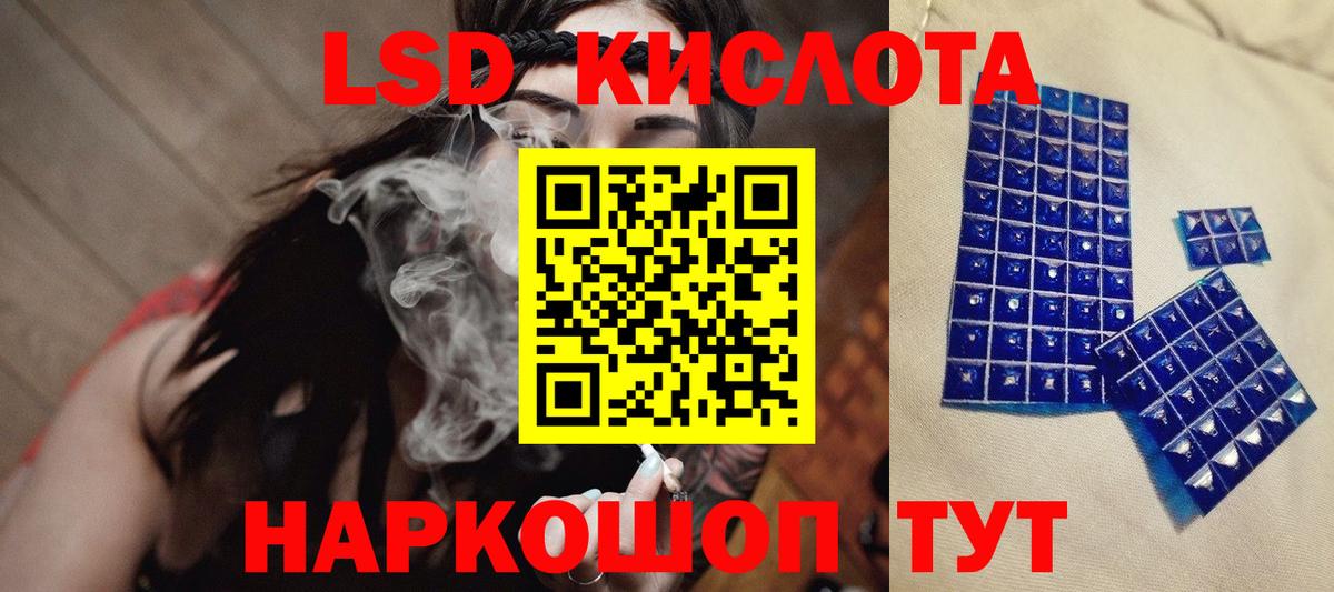 Бошки Шишки Норильск