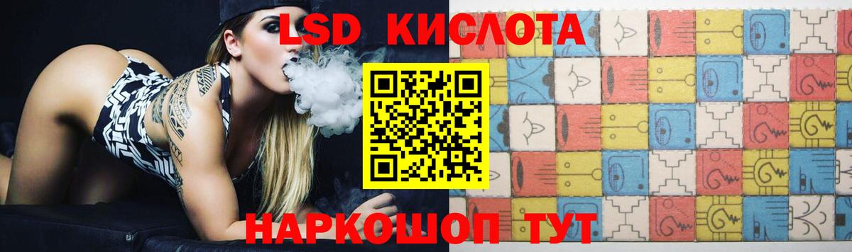 Лсд 25 экстази ecstasy  LSD-25 экстази  Норильск  LSD-25 экстази ecstasy  Вход с VPN 