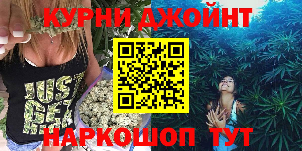 МАРИХУАНА Ganja Норильск